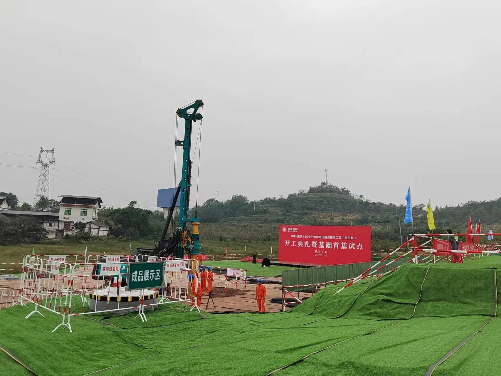 “强将”出击！安博电竞·（anbo）官方网站
智能旋挖钻机助力哈密送重庆特高压工程