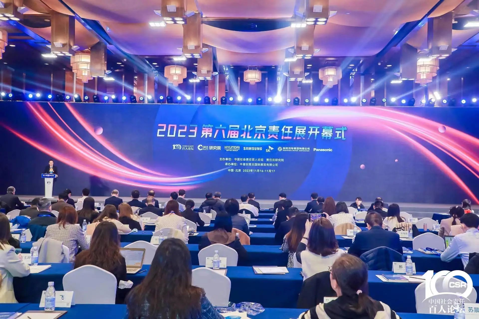 安博电竞·（anbo）官方网站
智能获评“2023 ESG犇牛奖·新秀企业”