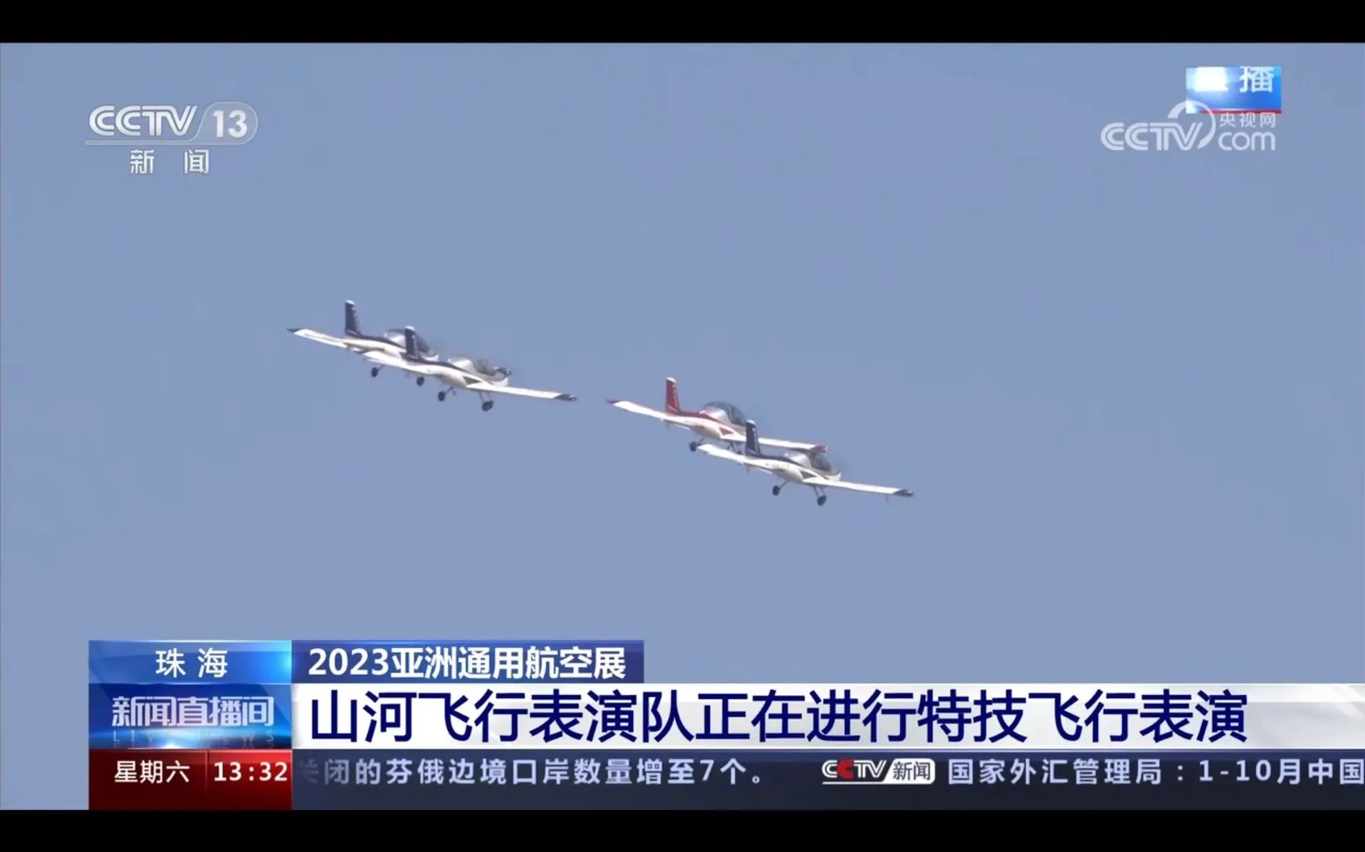 央媒聚焦！一起见证首届亚洲通用航空展上的安博电竞·（anbo）官方网站
风采
