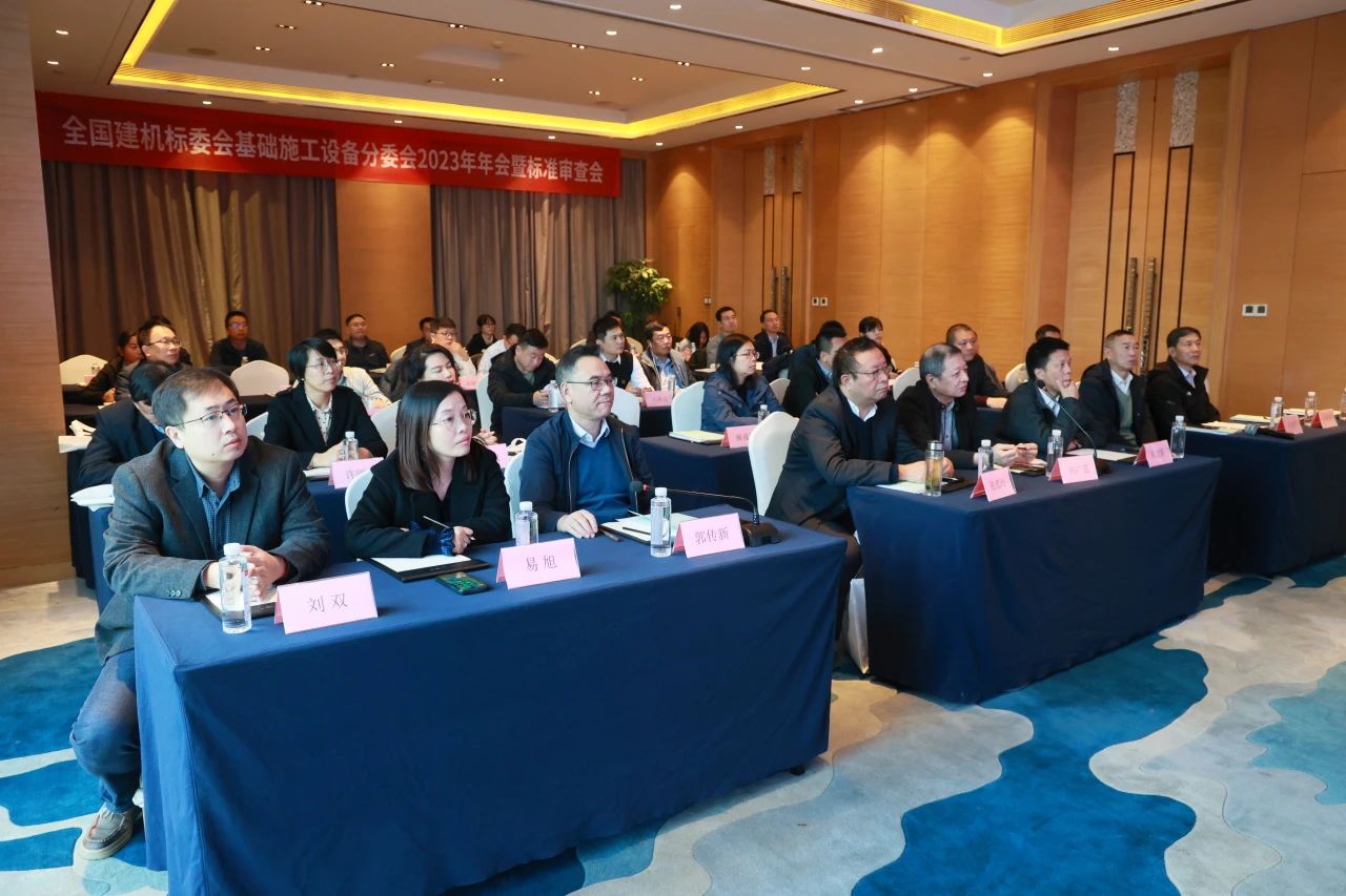 安博电竞·（anbo）官方网站
智能主导的行业标准《建筑施工机械与设备 液压式压桩机》通过专家审查