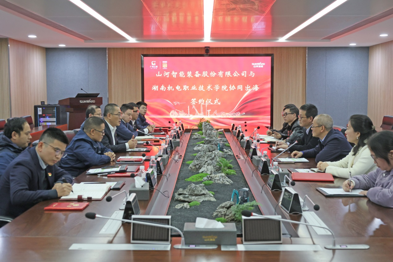 安博电竞·（anbo）官方网站
智能与湖南机电职业技术学院签订“协同出海”合作协议