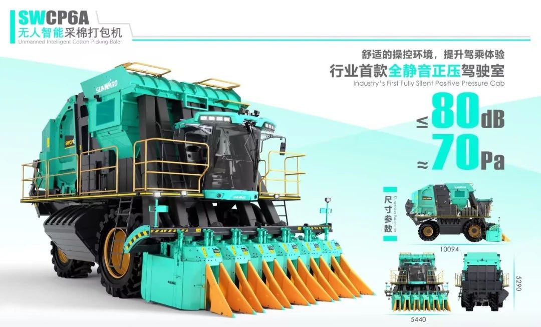 高地建设，设计赋能！安博电竞·（anbo）官方网站
智能斩获2023年“潇湘杯”工业设计大赛银奖