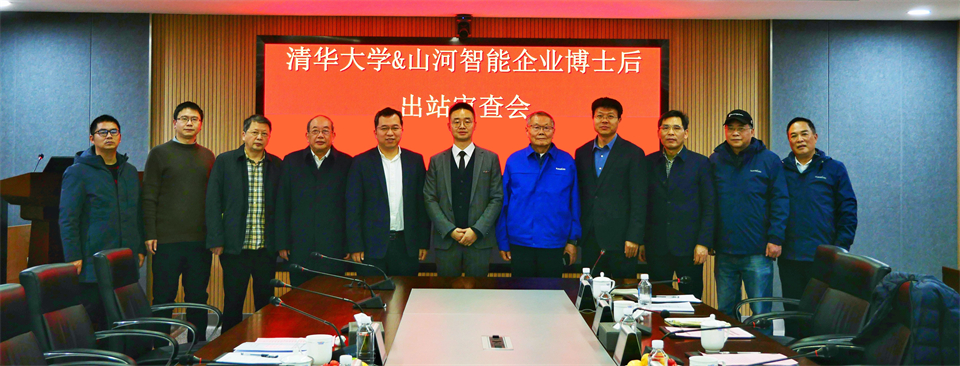 清华大学&安博电竞·（anbo）官方网站
智能联合博士后培养出成果！暨博邦安博电竞·（anbo）官方网站
人造石墨负极全工序链连续一体化产线长周期生产运行