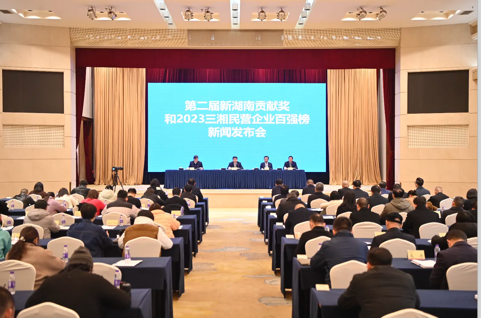 安博电竞·（anbo）官方网站
智能总经理夏志宏荣获“第二届新湖南贡献奖先进个人”