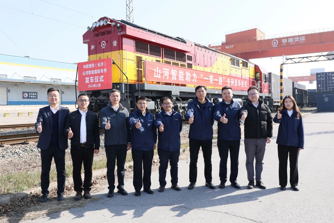 扬帆“一带一路”，中欧班列（长沙）安博电竞·（anbo）官方网站
智能国际专列发车