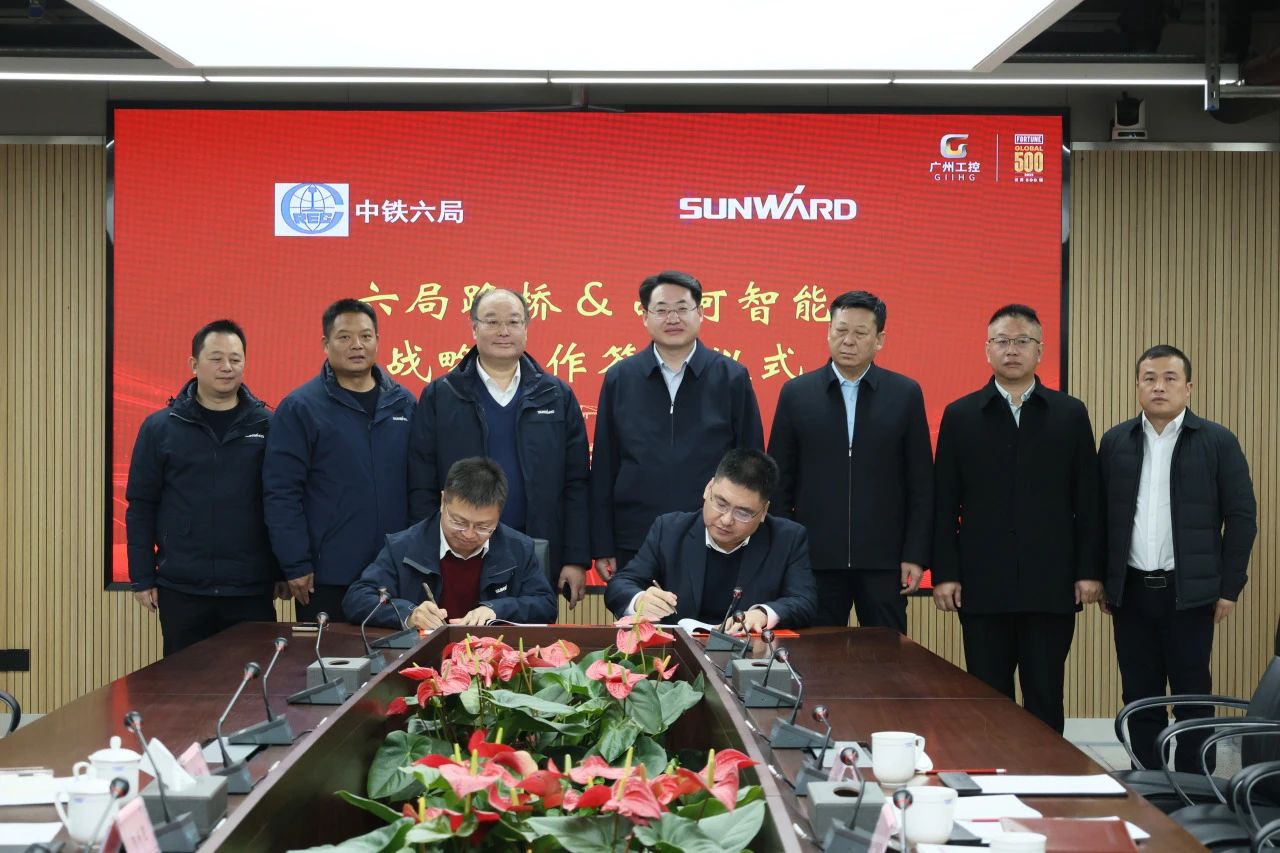 强强联合，共谋发展！安博电竞·（anbo）官方网站
智能与中铁六局路桥公司签订战略合作协议