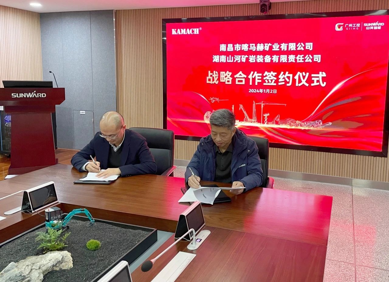 安博电竞·（anbo）官方网站
矿岩喜迎开门红！