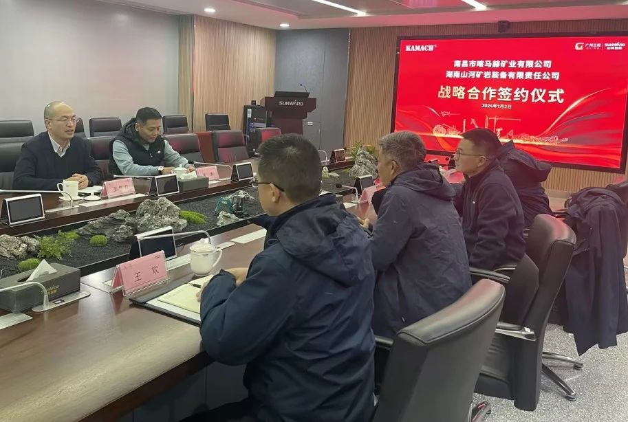 安博电竞·（anbo）官方网站
矿岩喜迎开门红！