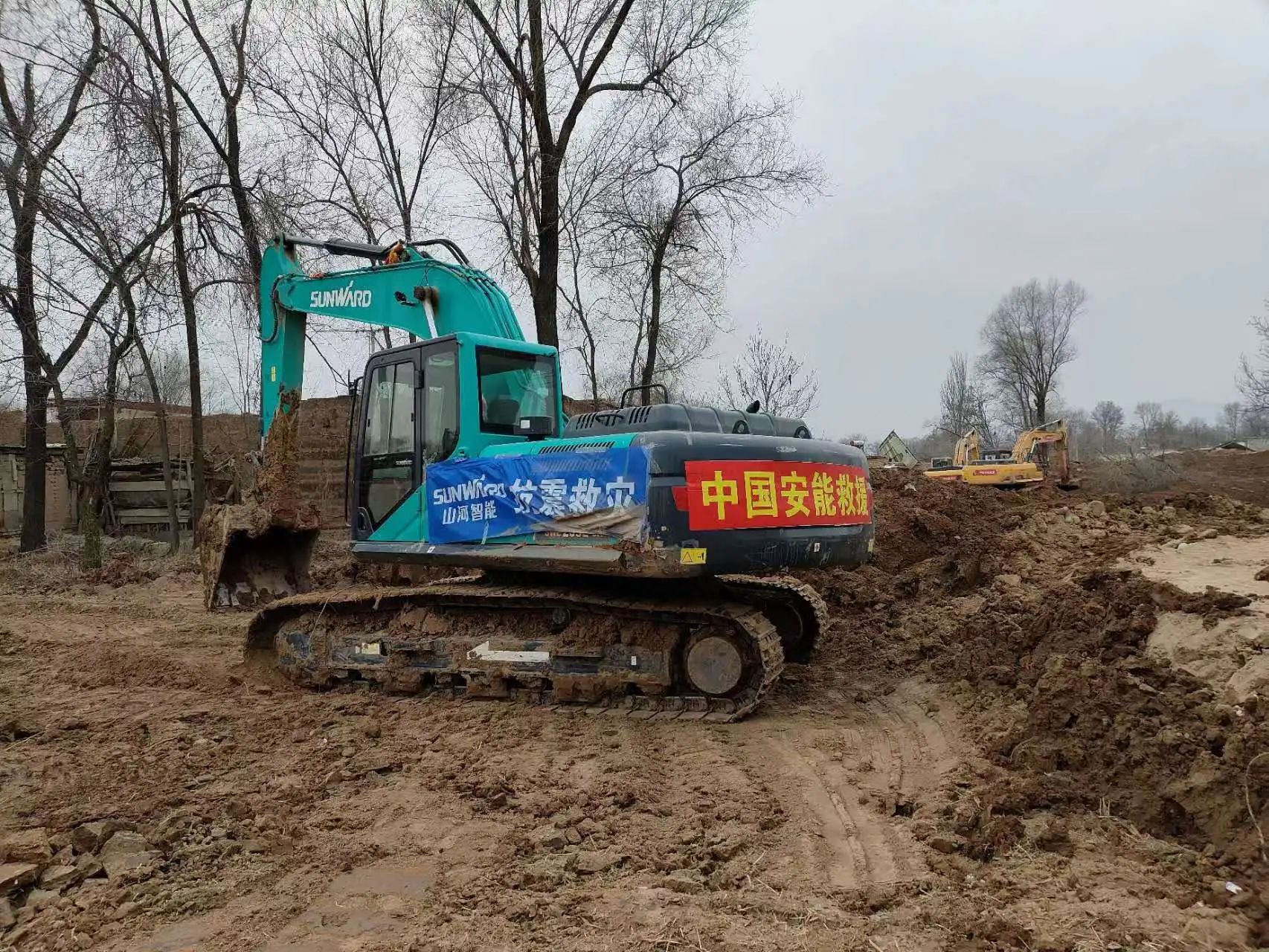 企业担当，赞誉满满！安博电竞·（anbo）官方网站
智能收到国家应急管理部感谢信
