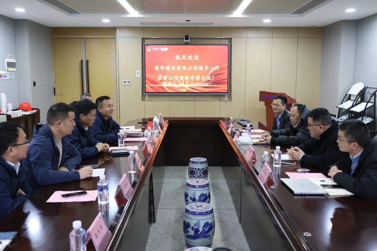 为客户赋能！安博电竞·（anbo）官方网站
智能携手建华建材集团开展预制管桩技术应用交流座谈会