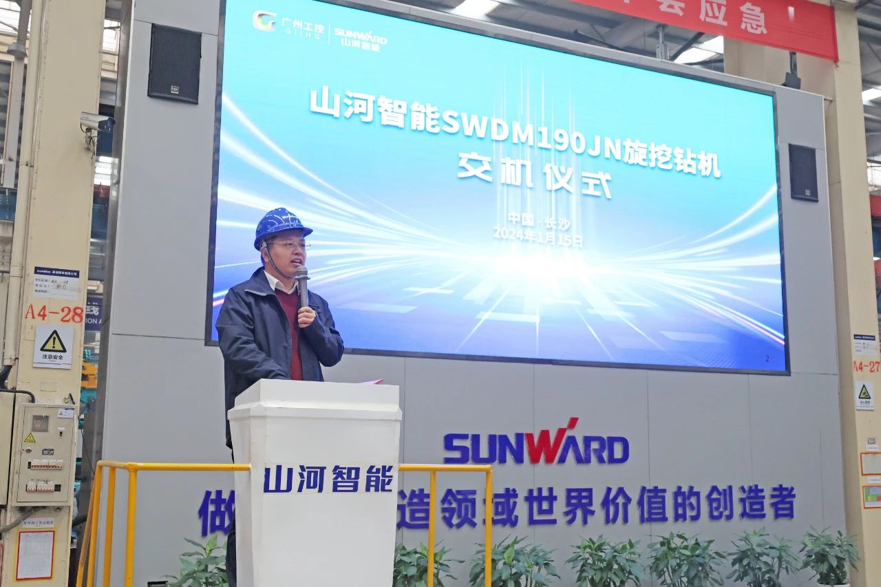 持续火热交付！安博电竞·（anbo）官方网站
智能SWDM190JN旋挖钻机备受全国各地客户青睐