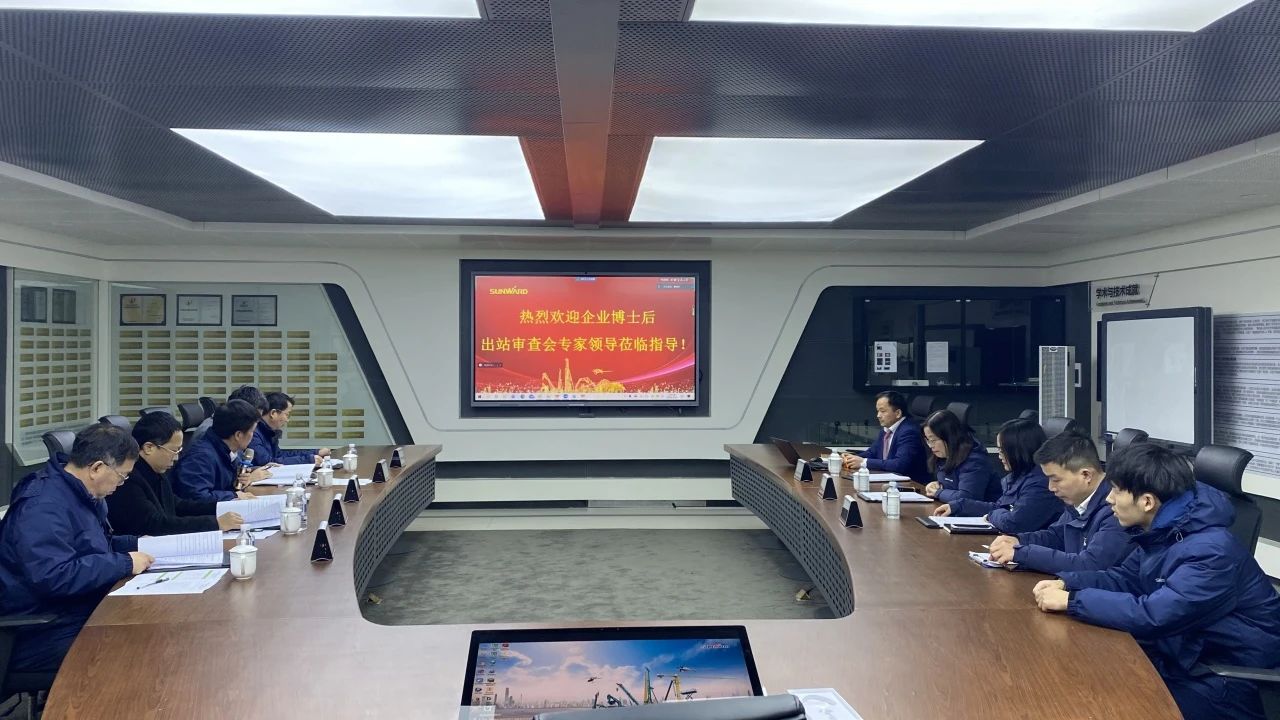博士后培养再出成果！安博电竞·（anbo）官方网站
智能&湖南农业大学联合培养博士后出站审查会顺利召开