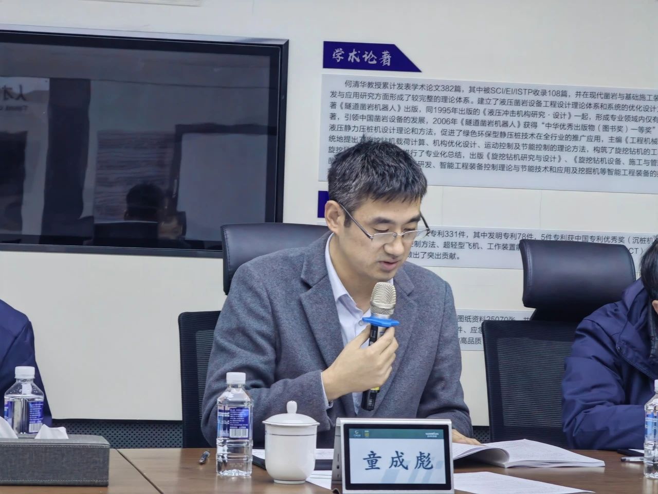 博士后培养再出成果！安博电竞·（anbo）官方网站
智能&湖南农业大学联合培养博士后出站审查会顺利召开