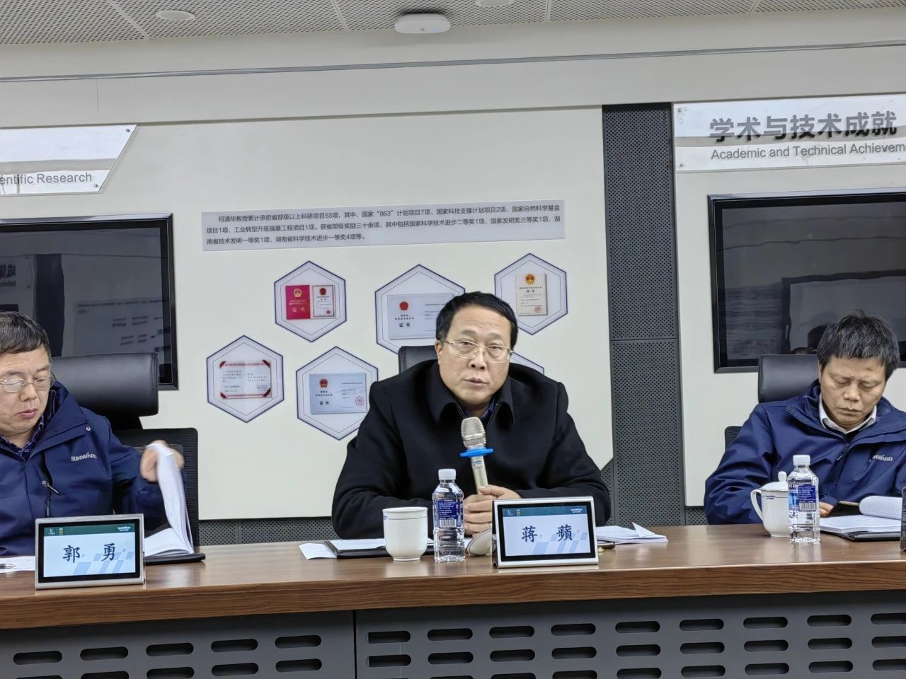 博士后培养再出成果！安博电竞·（anbo）官方网站
智能&湖南农业大学联合培养博士后出站审查会顺利召开