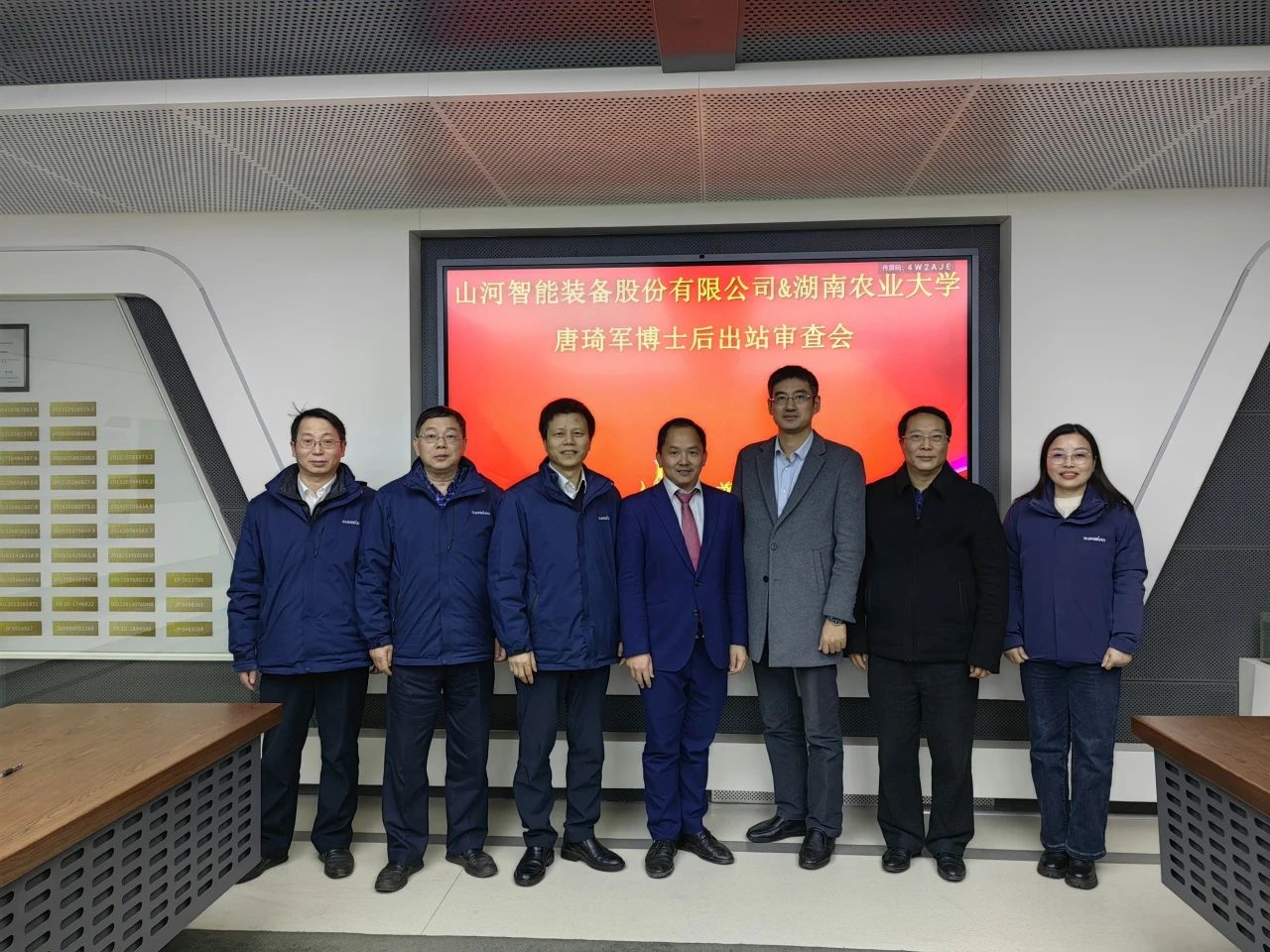 博士后培养再出成果！安博电竞·（anbo）官方网站
智能&湖南农业大学联合培养博士后出站审查会顺利召开