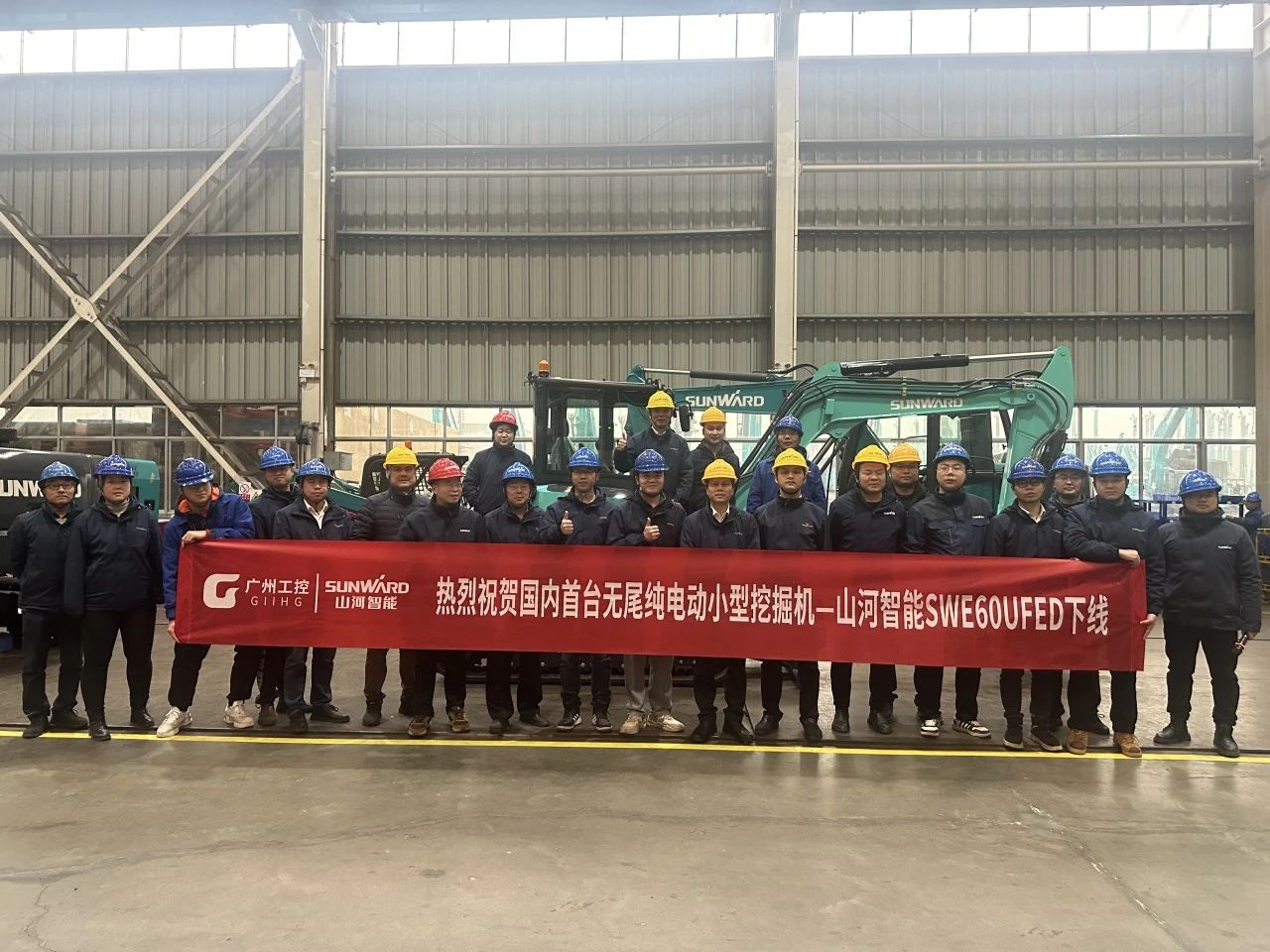 绿色上新！安博电竞·（anbo）官方网站
智能SWE60UFED纯电动无尾挖掘机成功下线