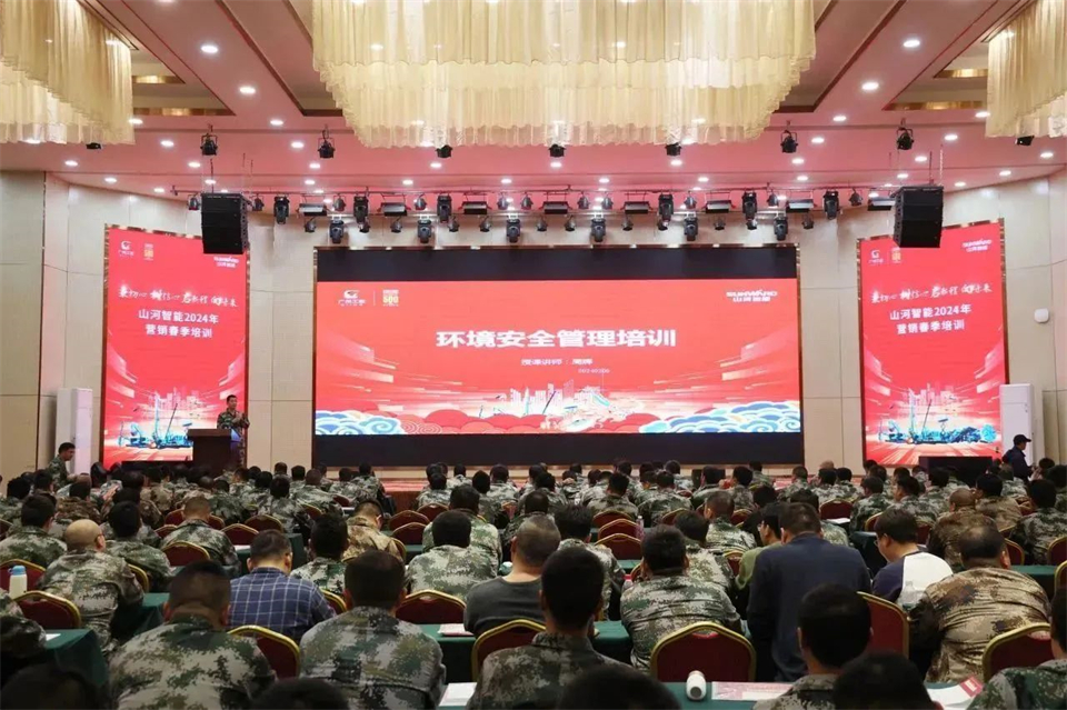 新春第一课，开启新征程！安博电竞·（anbo）官方网站
智能2024年营销春季培训成功举行