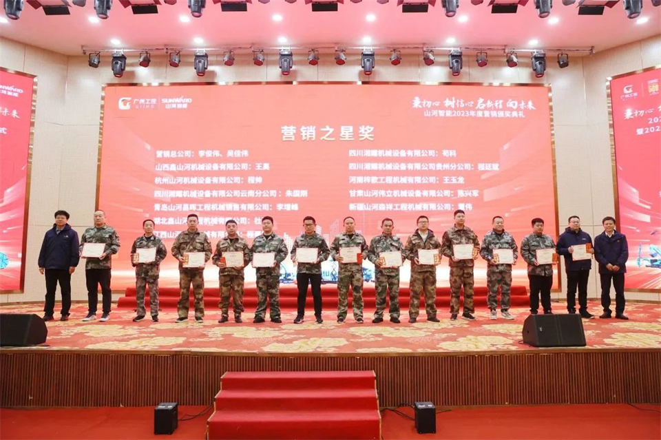 新春第一课，开启新征程！安博电竞·（anbo）官方网站
智能2024年营销春季培训成功举行