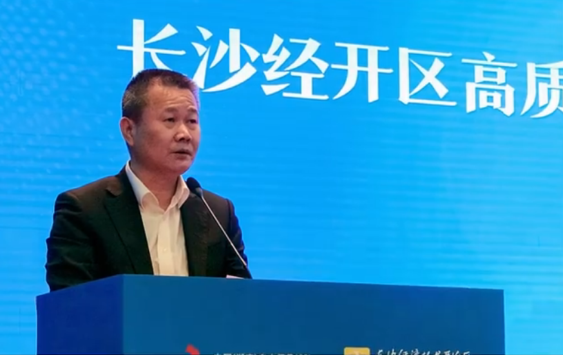 安博电竞·（anbo）官方网站
智能荣登长沙经开区高质量发展高水平开放光荣榜
