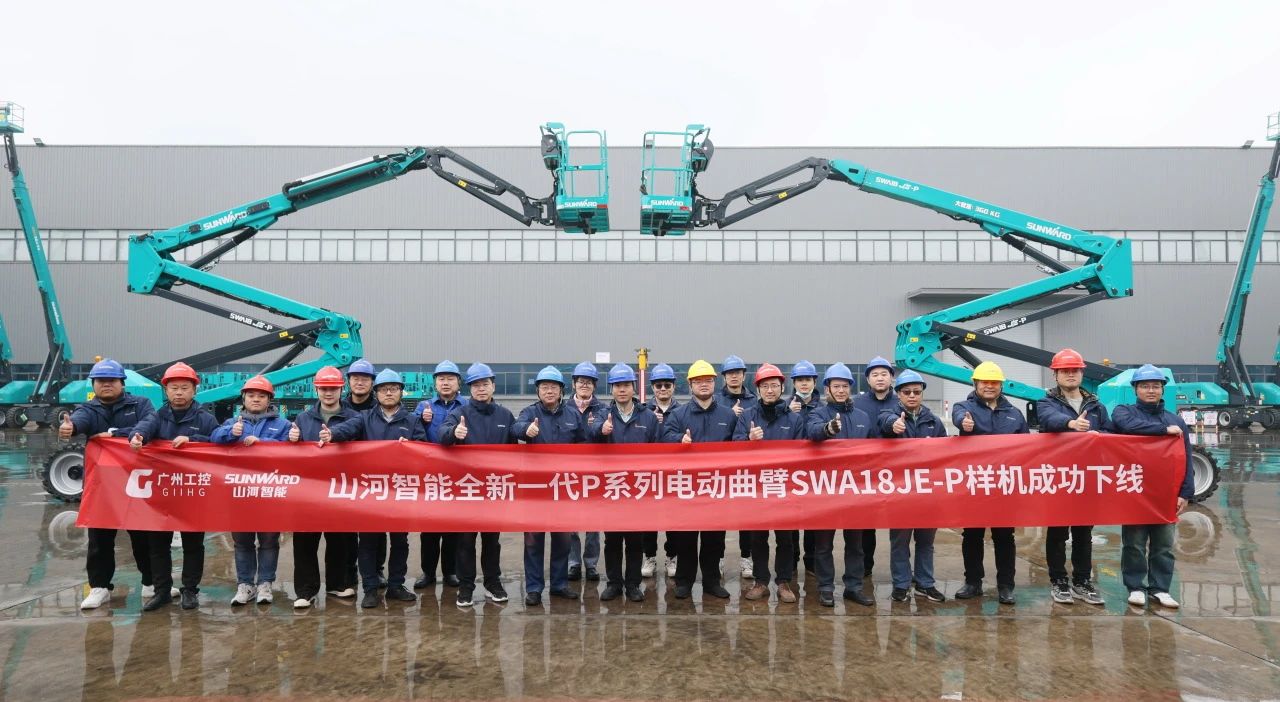 又双叒叕上新了！安博电竞·（anbo）官方网站
智能首款双载荷电动曲臂式高空作业平台顺利下线