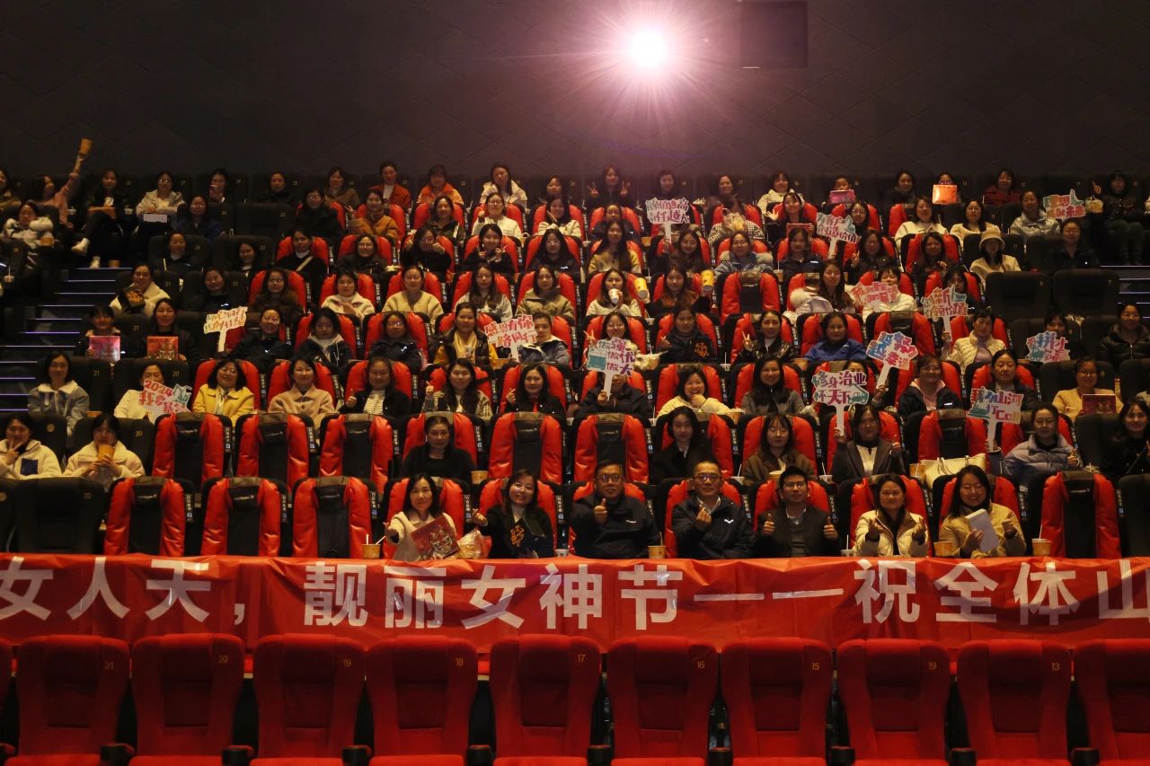 多姿多彩绽芳华！安博电竞·（anbo）官方网站
智能开展“三八”国际劳动妇女节主题庆祝活动