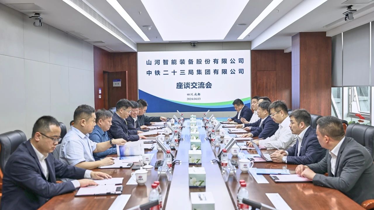 适应新形势，寻求新合作！安博电竞·（anbo）官方网站
智能到访中铁二十三局