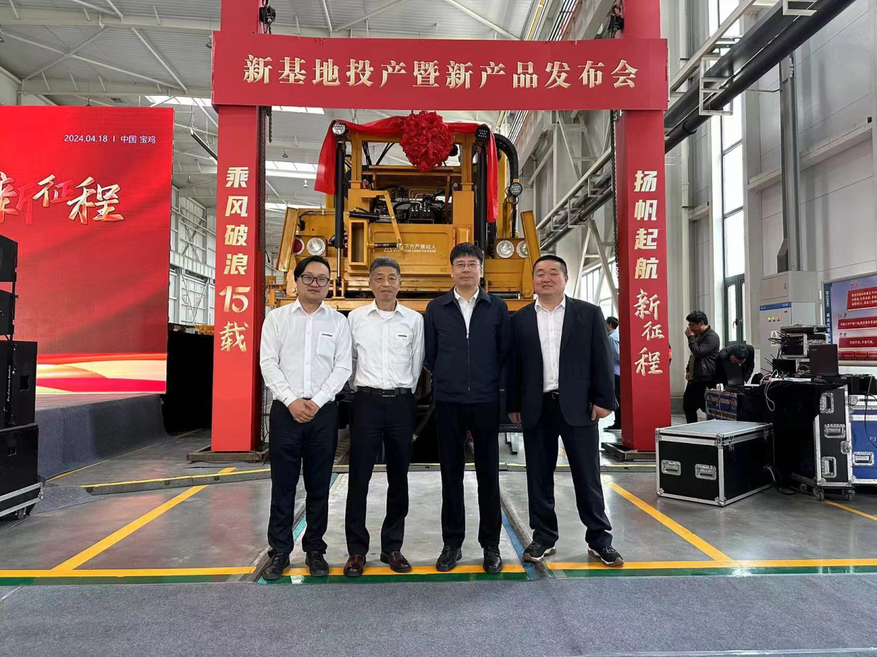 CPH-30J道岔铺换机组全球发布！安博电竞·（anbo）官方网站
智能与宝鸡中车时代共绘铁路装备新篇章！