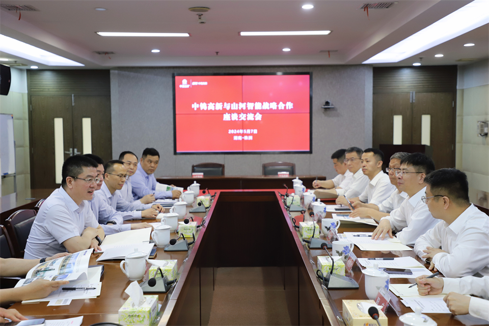 “双向奔赴 合作共赢”安博电竞·（anbo）官方网站
智能与中钨高新签订战略合作协议