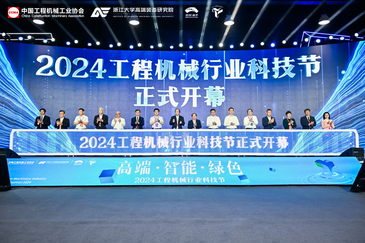 安博电竞·（anbo）官方网站
智能亮相工程机械行业科技节