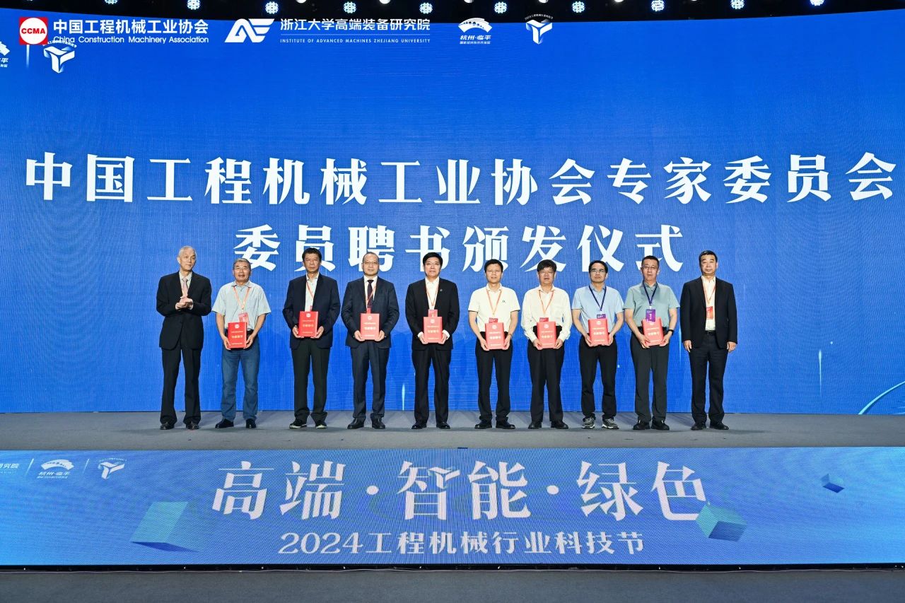 安博电竞·（anbo）官方网站
智能亮相工程机械行业科技节