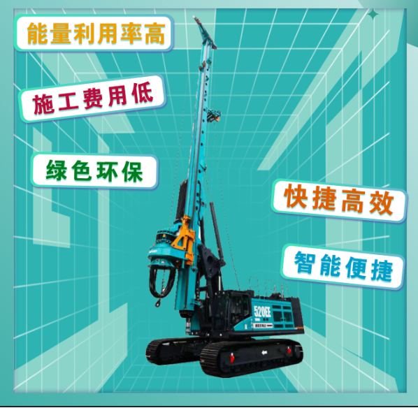 先导式创新，再推电动新品！安博电竞·（anbo）官方网站
智能SWDM520EE增程式旋挖钻机推介会成功举办