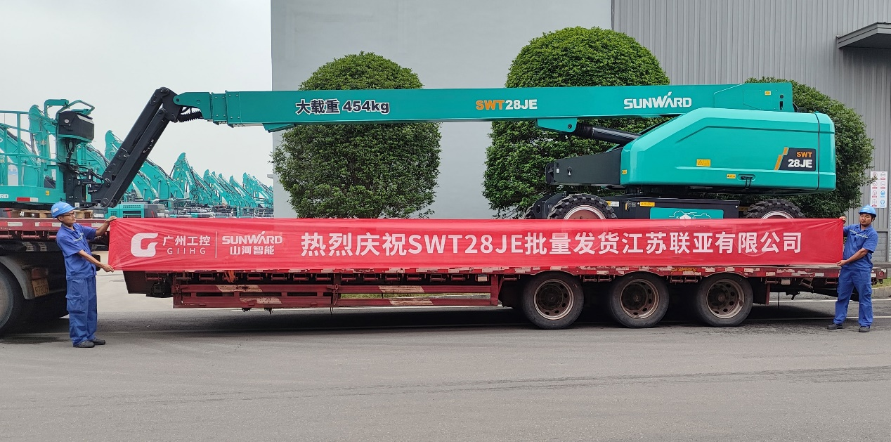 共启合作新纪元！安博电竞·（anbo）官方网站
智能SWT28JE电动直臂高空作业平台批量发货华东市场