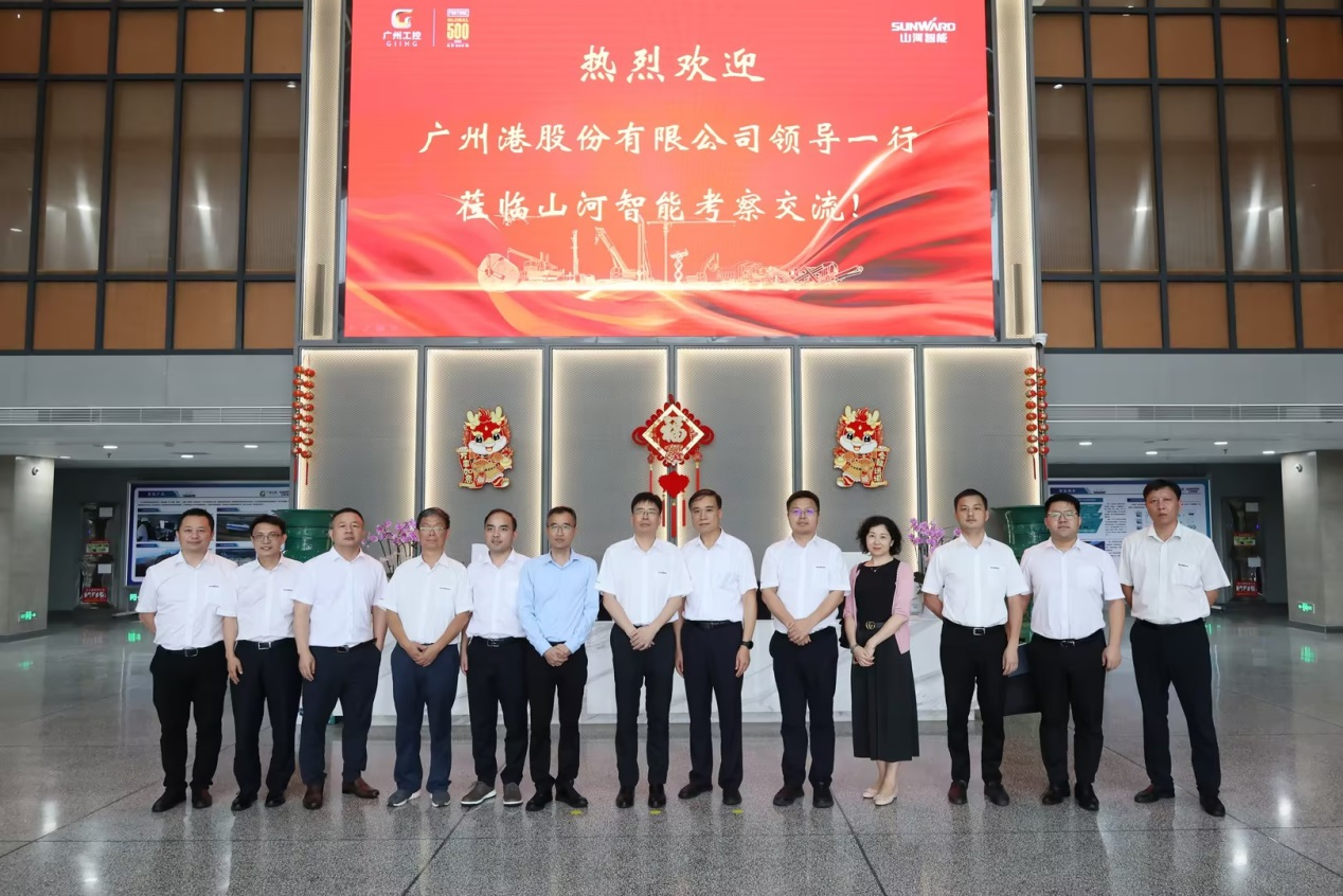 深化交流合作！广州港李明忠副总经理率队莅临安博电竞·（anbo）官方网站
智能考察交流！