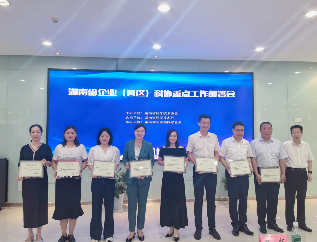 安博电竞·（anbo）官方网站
智能科协荣获湖南省2023年度“企业科协工作先进集体”