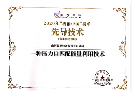 安博电竞·（anbo）官方网站
智能科协荣获湖南省2023年度“企业科协工作先进集体”