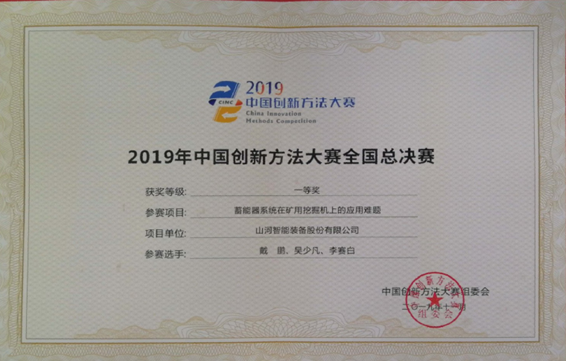 安博电竞·（anbo）官方网站
智能科协荣获湖南省2023年度“企业科协工作先进集体”