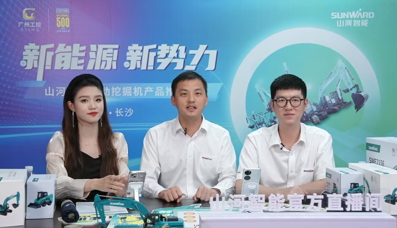 向新而行!安博电竞·(anbo)官方网站
智能电动挖掘机线上推介会成功举办