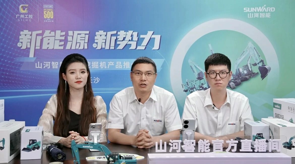 向新而行!安博电竞·(anbo)官方网站
智能电动挖掘机线上推介会成功举办