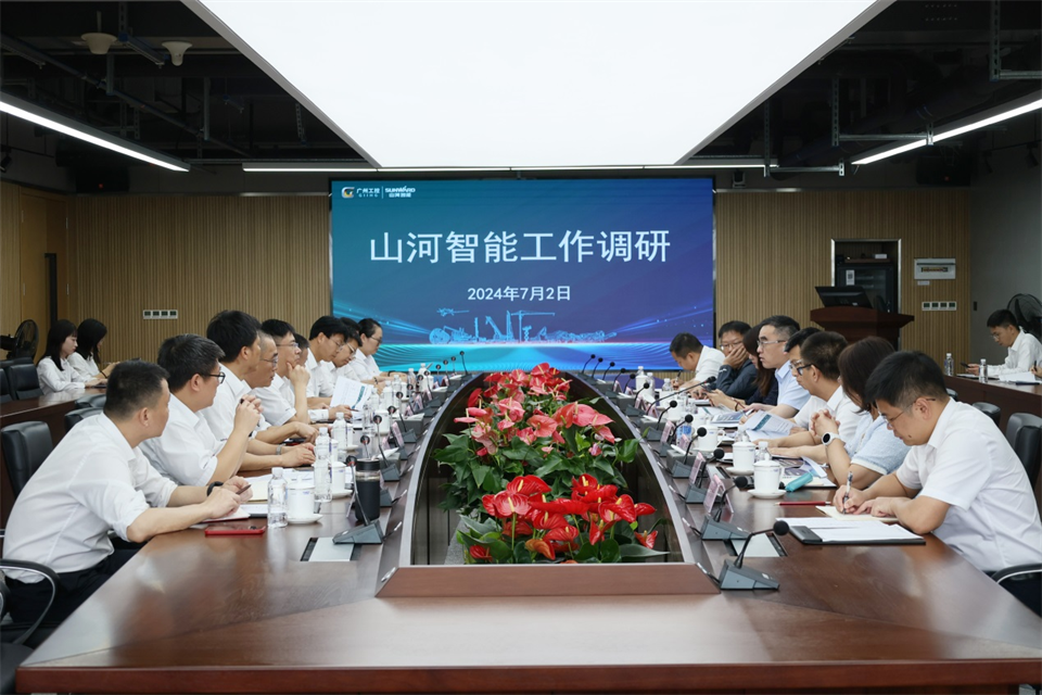 广州工控集团总经理王福铸调研安博电竞·（anbo）官方网站
智能生产经营工作