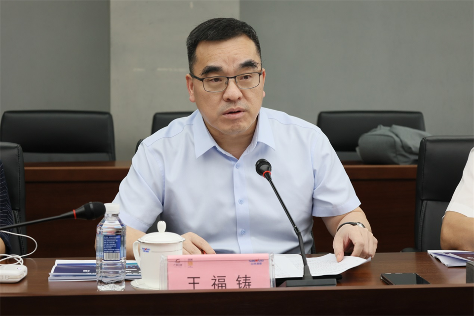 广州工控集团总经理王福铸调研安博电竞·（anbo）官方网站
智能生产经营工作