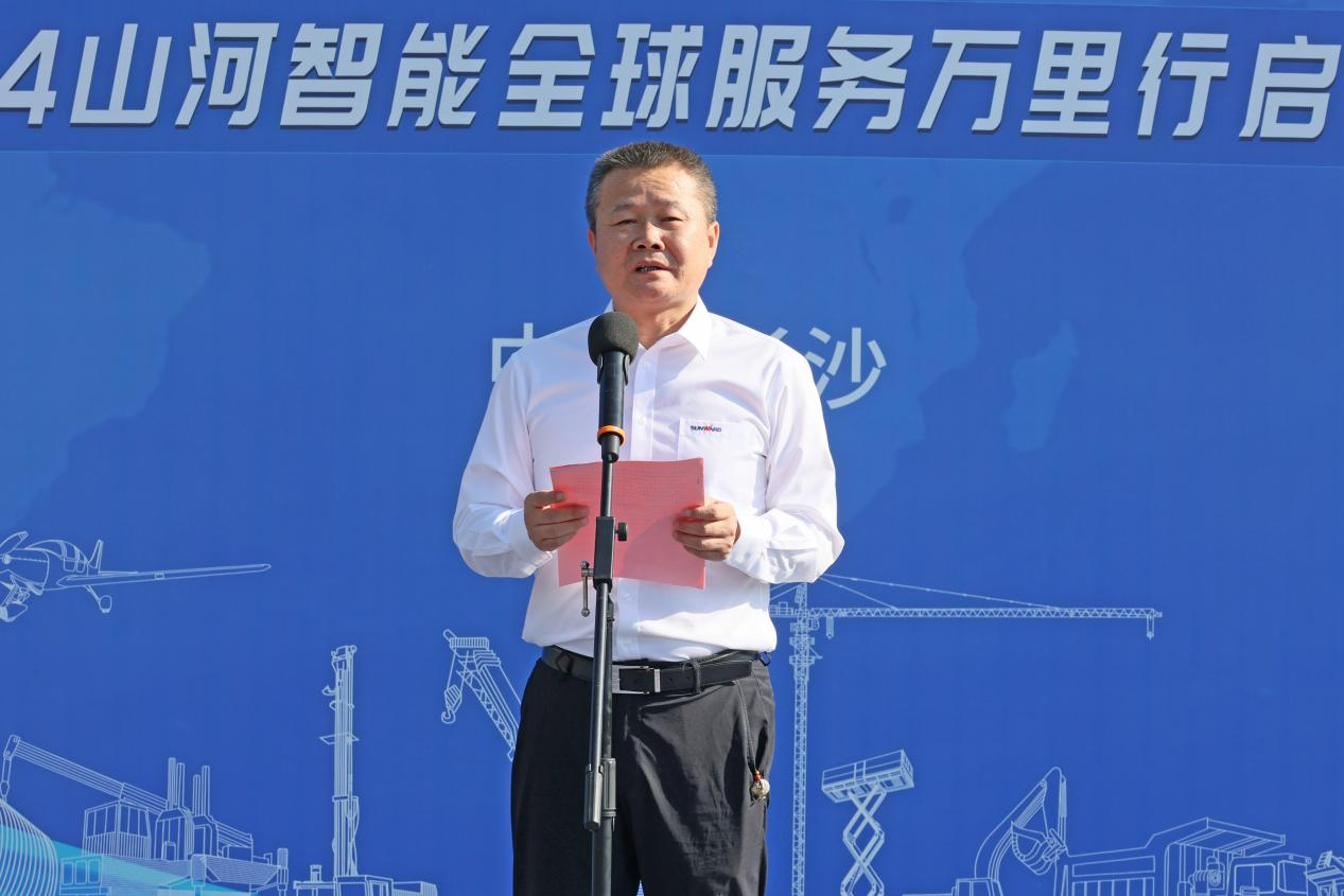 品质安博电竞·（anbo）官方网站
 用心服务—2024安博电竞·（anbo）官方网站
智能服务万里行活动启航