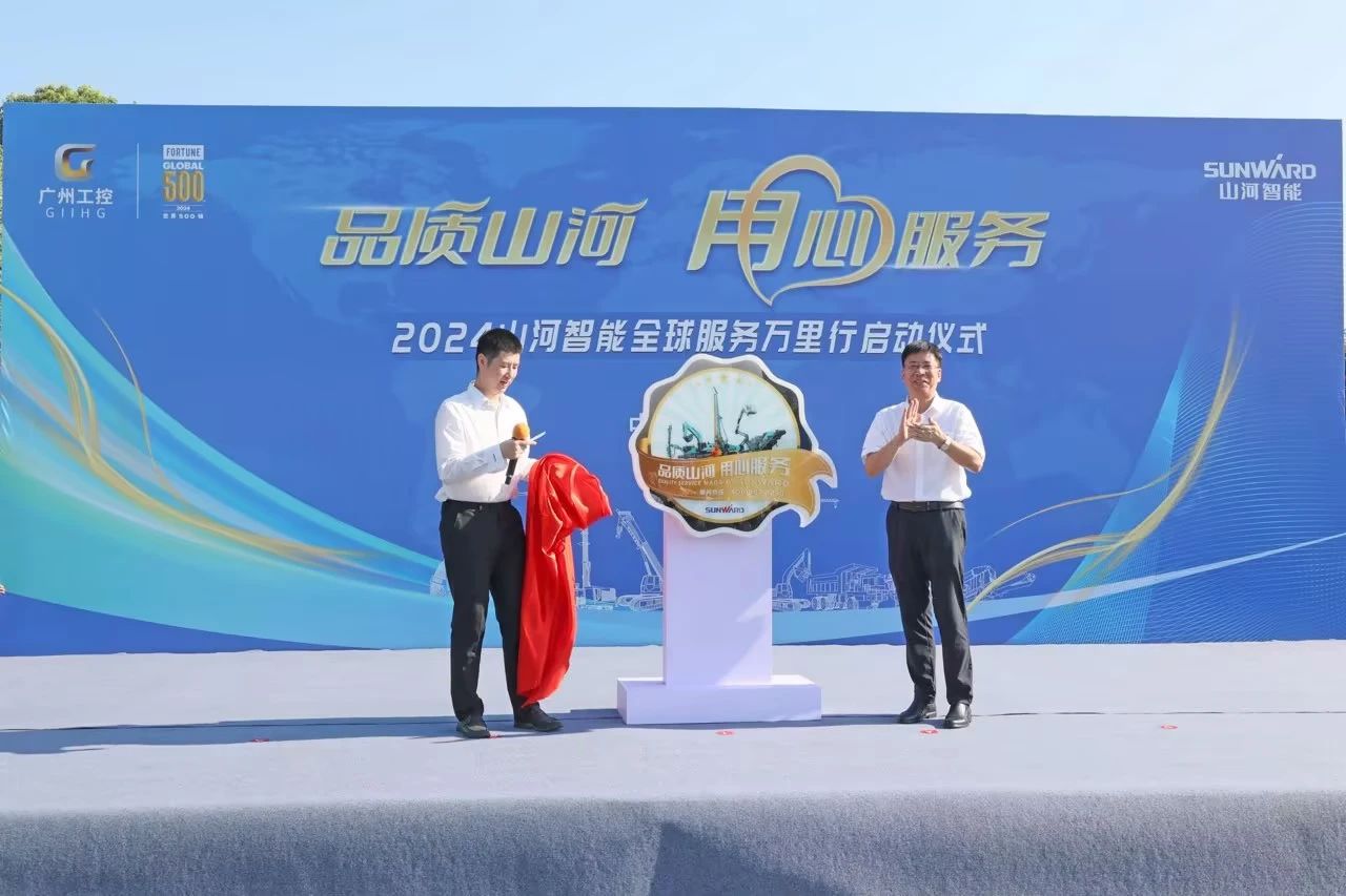 品质安博电竞·（anbo）官方网站
 用心服务—2024安博电竞·（anbo）官方网站
智能服务万里行活动启航