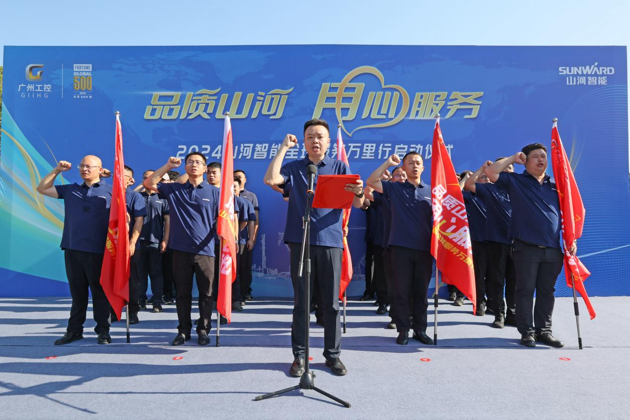 品质安博电竞·（anbo）官方网站
 用心服务—2024安博电竞·（anbo）官方网站
智能服务万里行活动启航