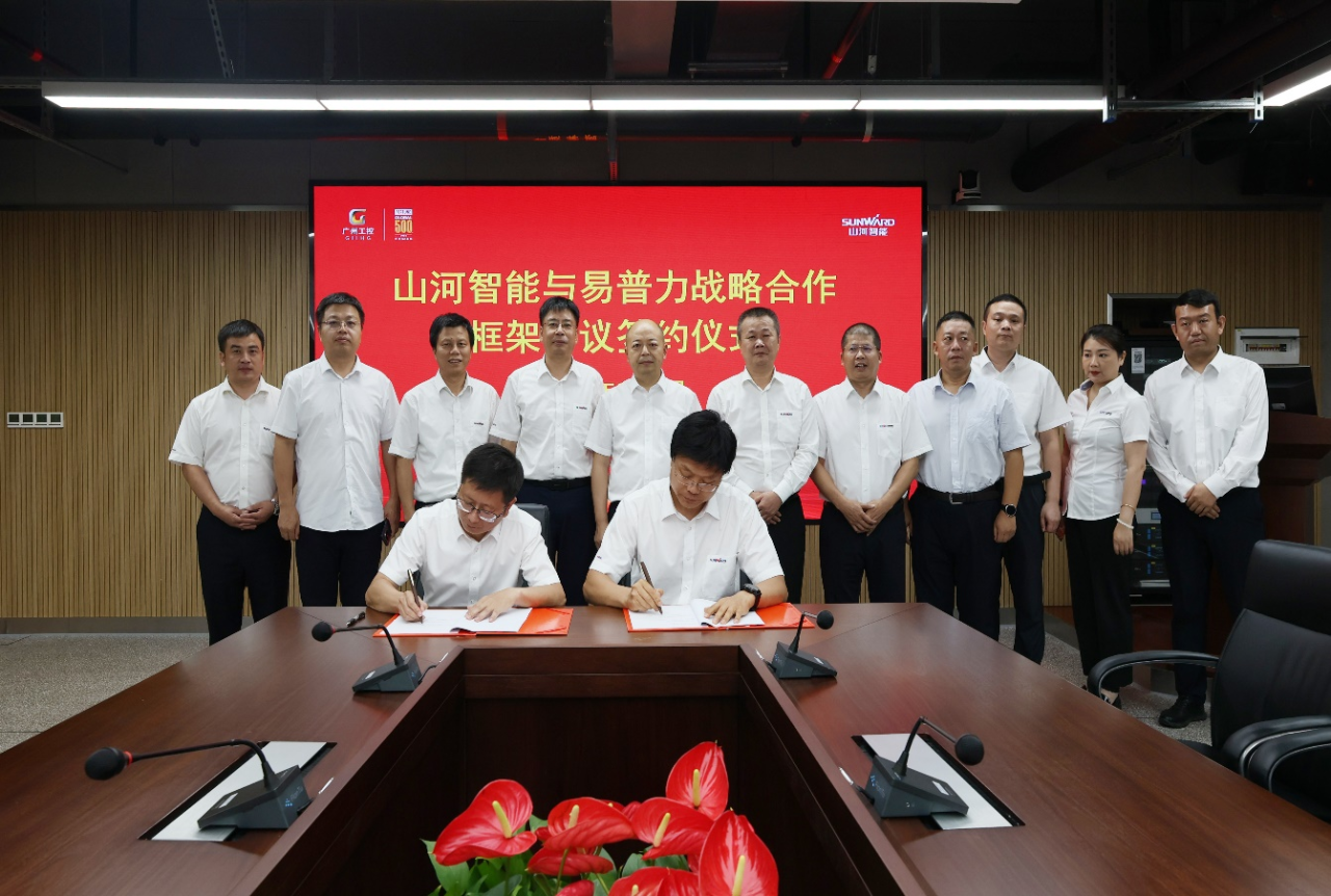 安博电竞·（anbo）官方网站
智能与易普力签署框架合作协议