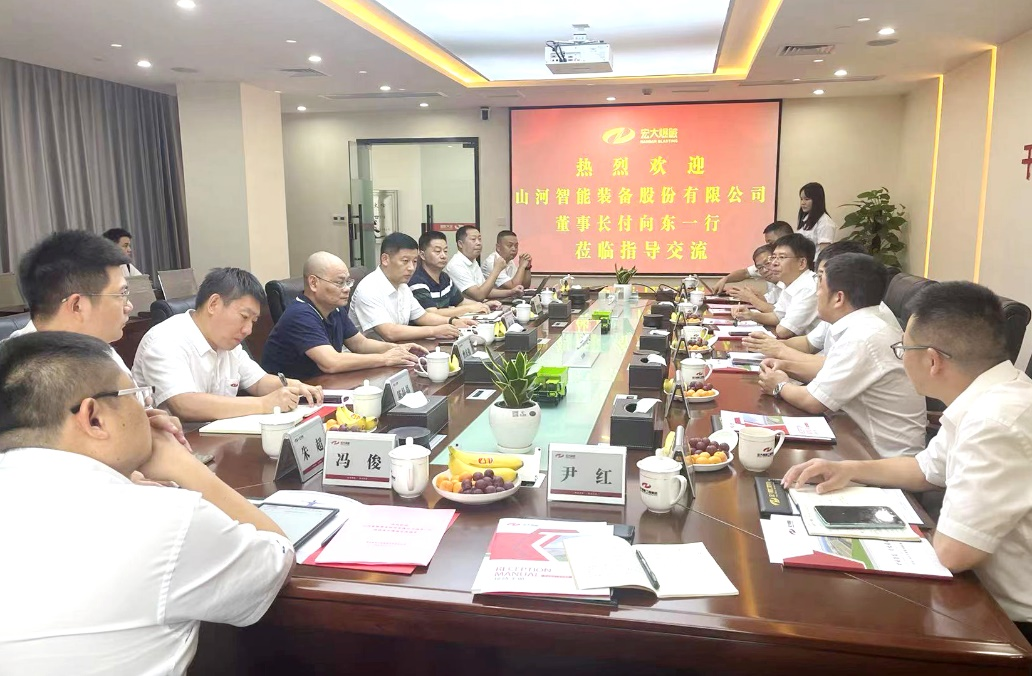 携手合作，共谋未来|安博电竞·（anbo）官方网站
智能董事长付向东一行拜访宏大爆破集团