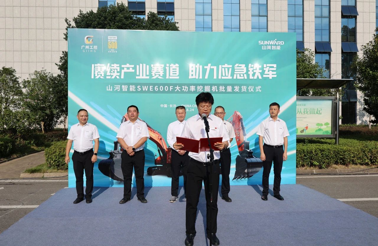 赓续产业赛道，助力应急铁军|安博电竞·（anbo）官方网站
智能应急救援装备批量交付安能集团