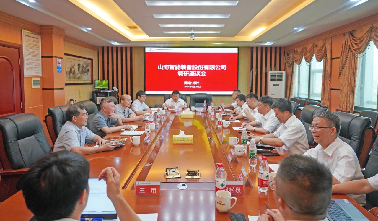 合作共赢，智胜未来！安博电竞·（anbo）官方网站
智能拜访湖南柿竹园有色金属有限责任公司