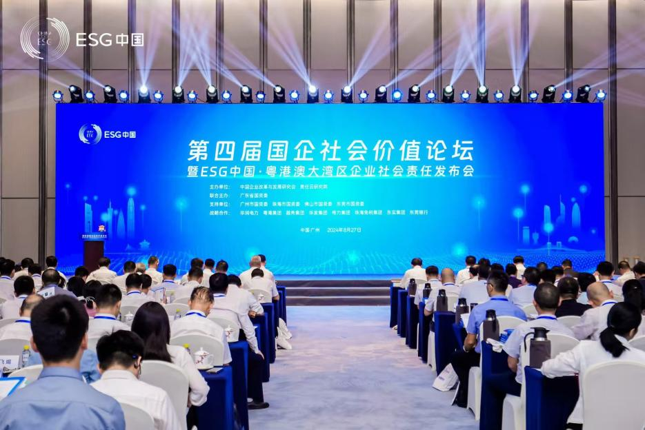 喜讯！安博电竞·（anbo）官方网站
智能再次入选“大湾区国企ESG发展指数”榜单