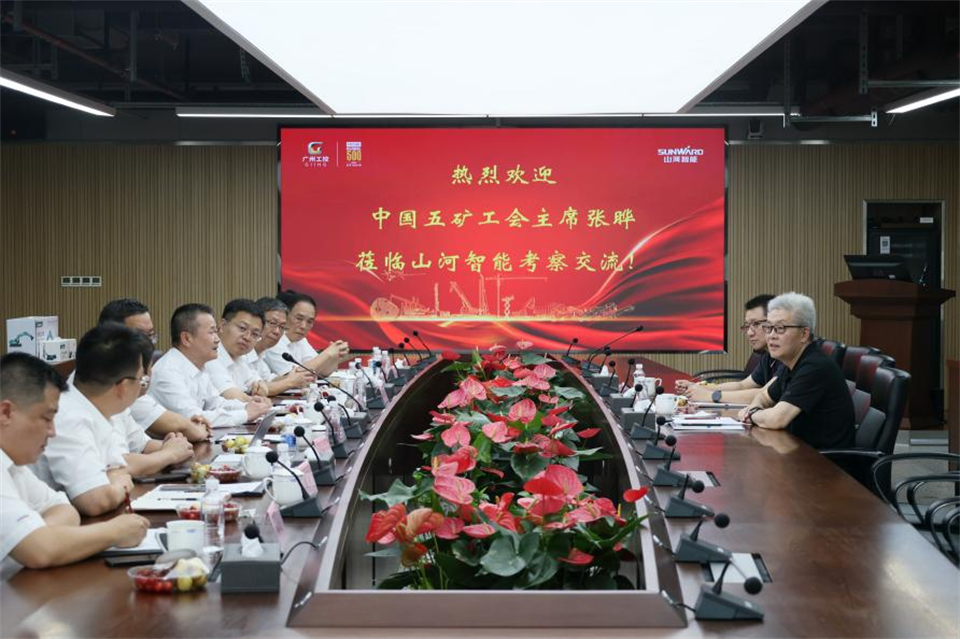 中国五矿工会主席、职工董事张晔到安博电竞·（anbo）官方网站
智能调研交流