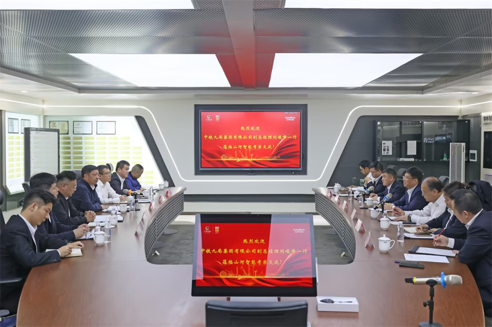 同船出海，共赢未来！中铁九局副总经理刘峻峰一行到访安博电竞·（anbo）官方网站
智能